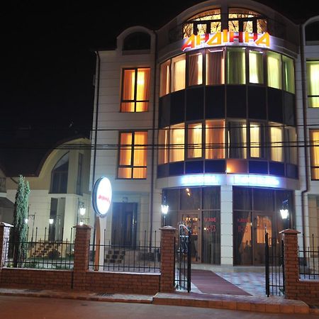 Andinna Hotel Chernivtsi Exterior photo